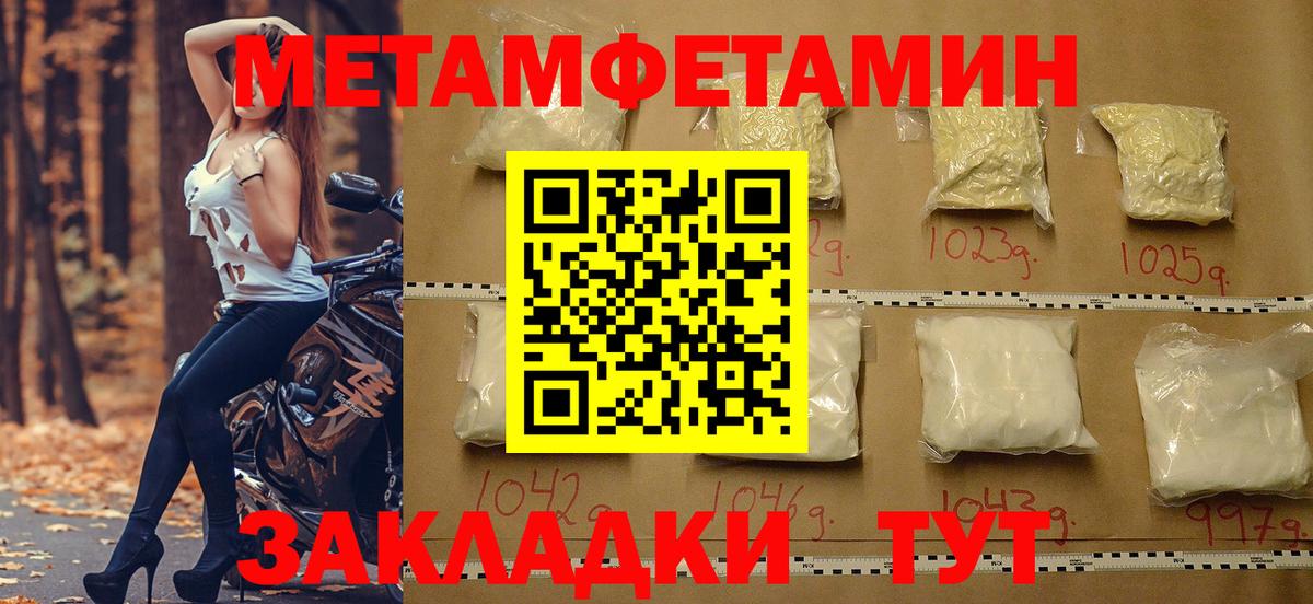 АМФЕТАМИН 97% Серов