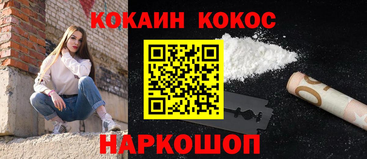 Кокаин Перу Серов