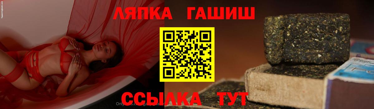 Серов  ГАШИШ 40% ТГК  ГАШ убойный  дарнет шоп  Вход с VPN 