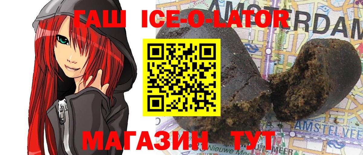 ГАШИШ 40% ТГК Серов