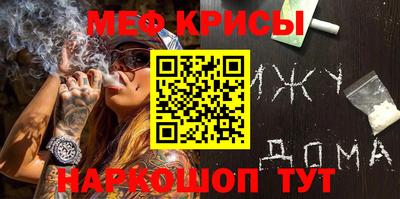 винт Бугуруслан