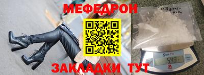мескалин Бузулук