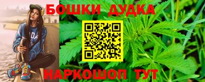 мескалин Бузулук