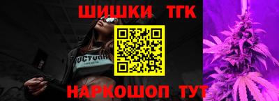 винт Бугуруслан