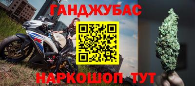 мескалин Бузулук