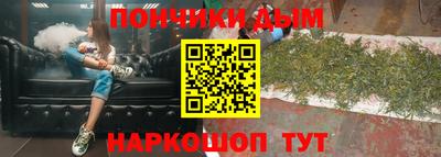 мескалин Бузулук