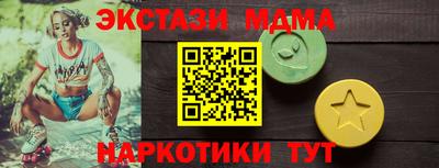 мескалин Бузулук