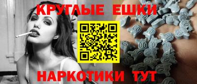 винт Бугуруслан