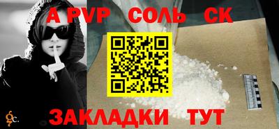 винт Бугуруслан