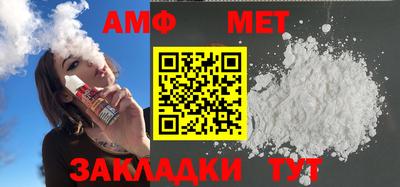 винт Бугуруслан