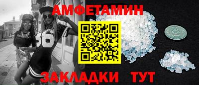 мескалин Бузулук
