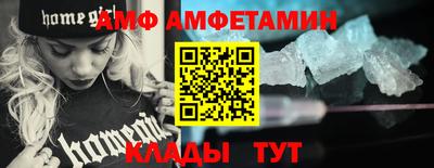 винт Бугуруслан