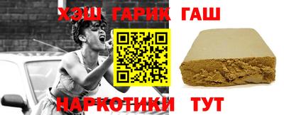 винт Бугуруслан