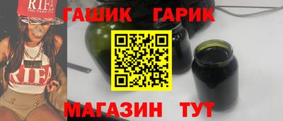 винт Бугуруслан