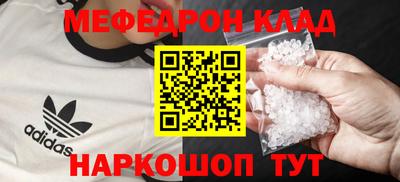 винт Бугуруслан