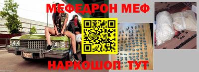 винт Бугуруслан