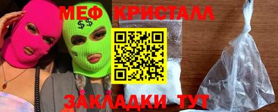 винт Бугуруслан