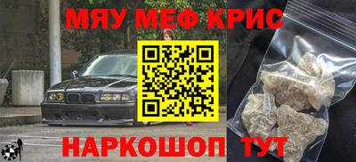 мескалин Бузулук