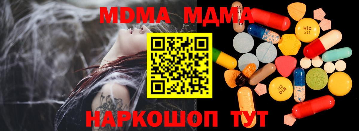 МДМА VHQ Серов
