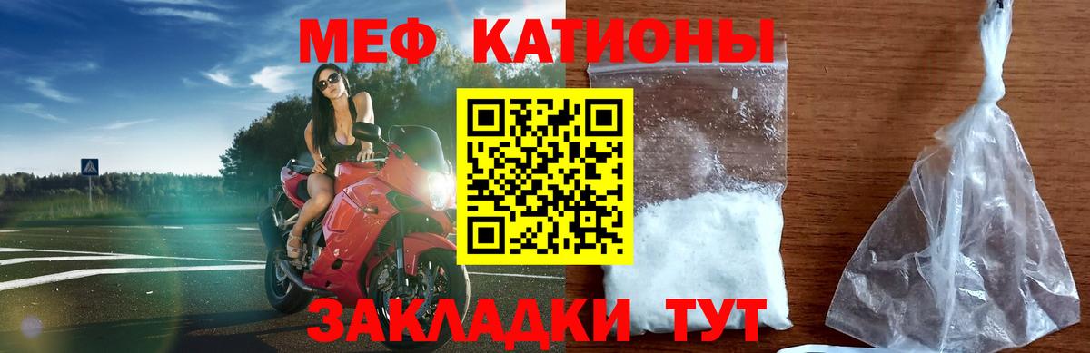 Серов  Мефедрон  где продают наркотики  МЕФ кристаллы  Мефедрон мяу мяу  Вход с VPN 