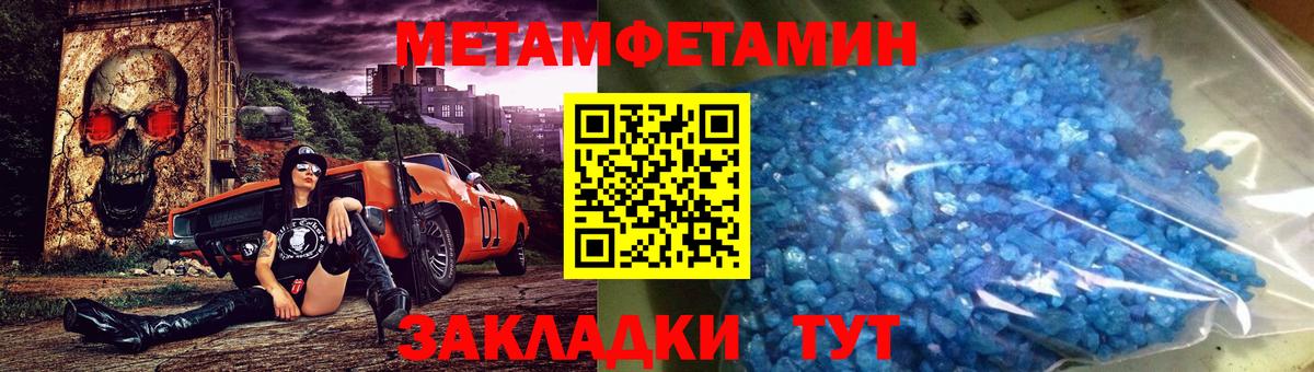 Первитин витя  Вход с VPN  Серов 