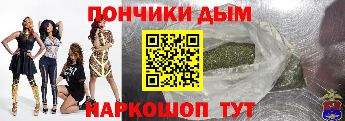 Канабис LSD WEED  Канабис LSD WEED  Вход с VPN  Серов  Марихуана SATIVA & INDICA 